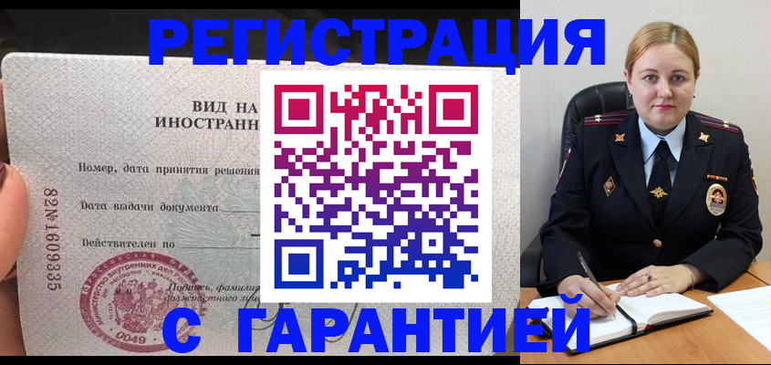 регистрация для школы в Ульяновске